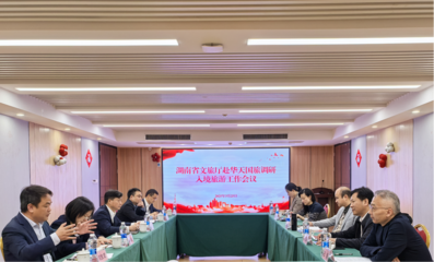 省文旅厅龚铁军一行调研华天国旅 共推入境旅游高质量发展
